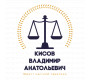 Юридические услуги в Ясногорске и Тульской области